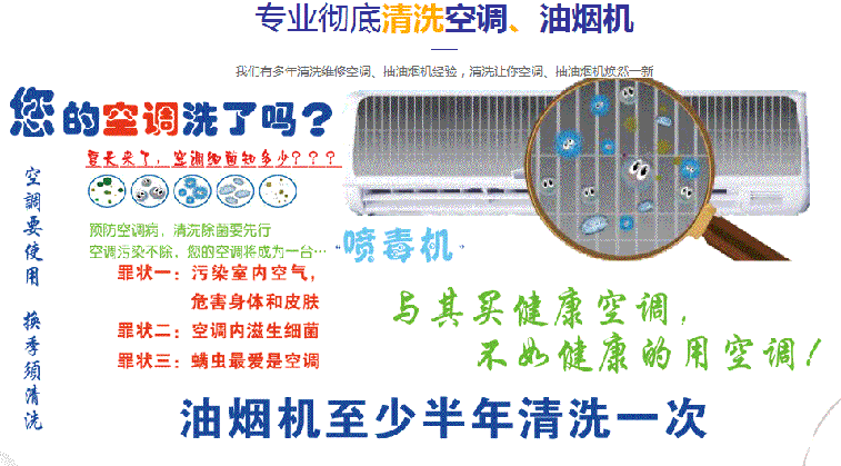 饶阳空调维修售后服务中心电话在哪里找